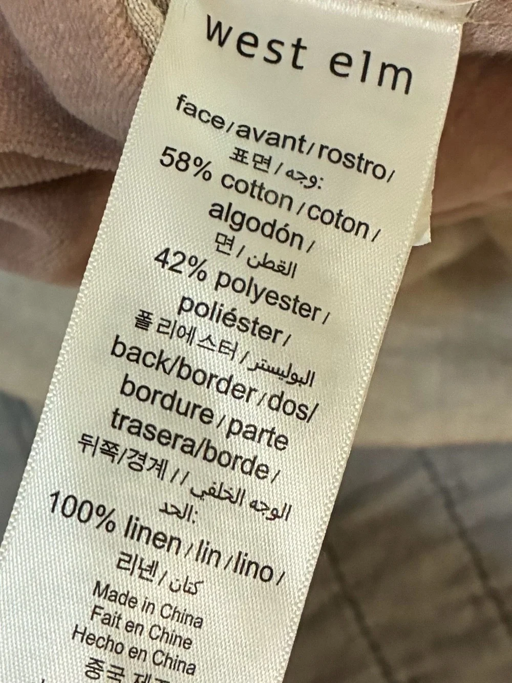 West Elm light blush